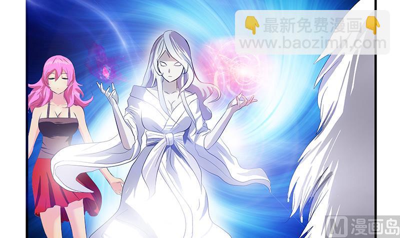《都市极品仙医》第411话 绿影之迷 第9页