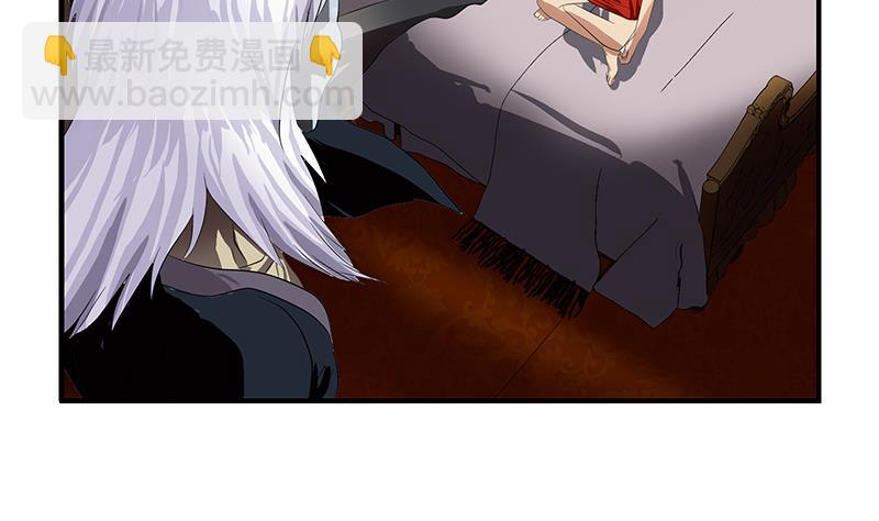 《都市极品仙医》第409话 唐心之死 第13页