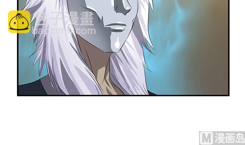 《都市极品仙医》第409话 唐心之死 第18页