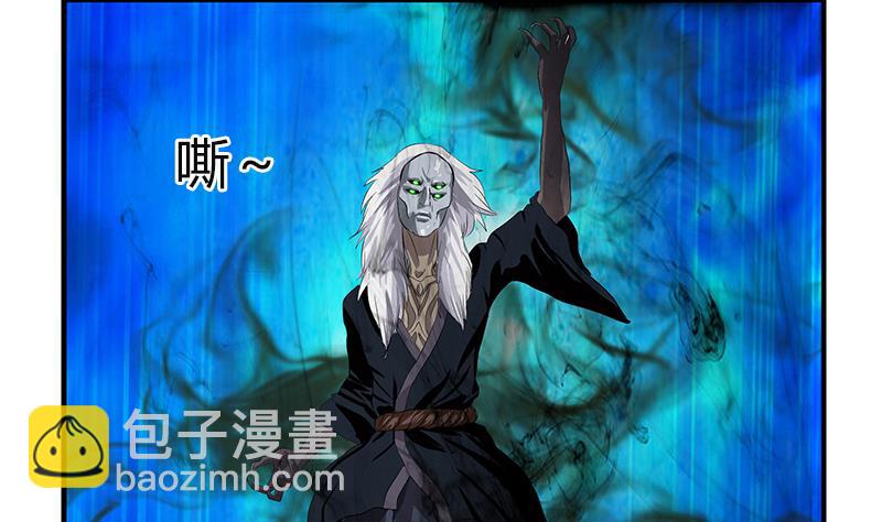 《都市极品仙医》第409话 唐心之死 第20页