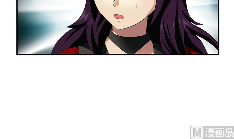 《都市极品仙医》第409话 唐心之死 第24页