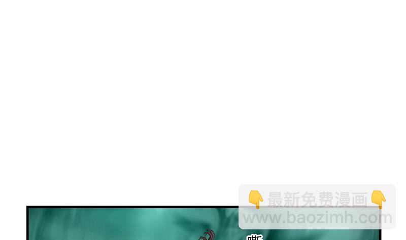 《都市极品仙医》第409话 唐心之死 第25页