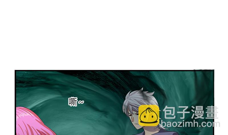 《都市极品仙医》第409话 唐心之死 第28页