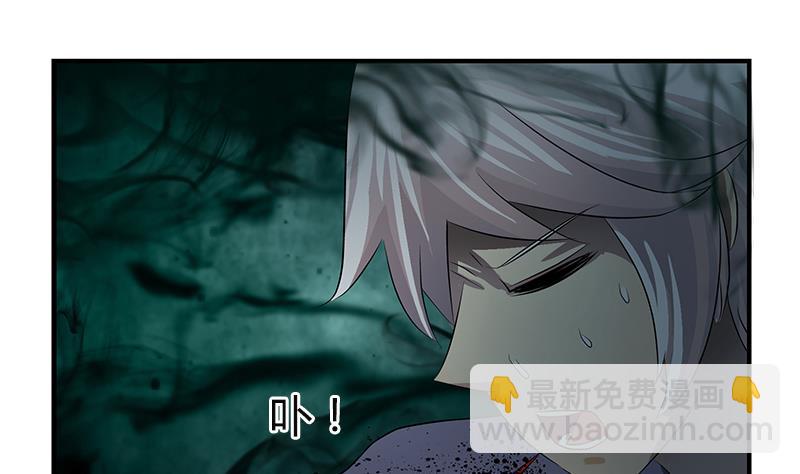 《都市极品仙医》第409话 唐心之死 第31页