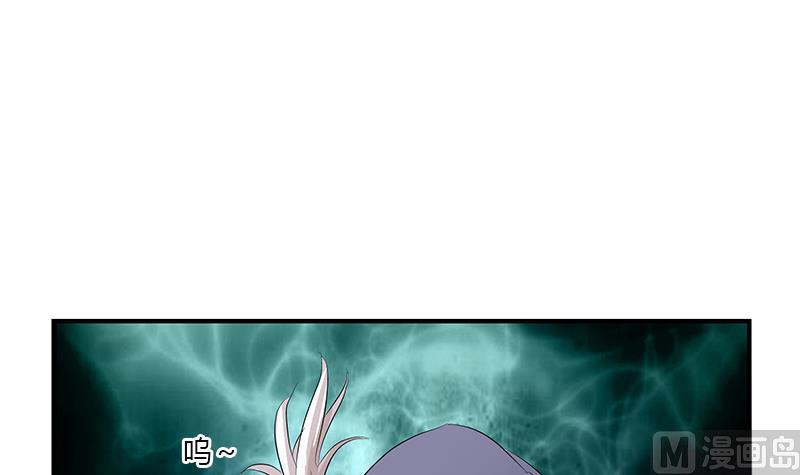 《都市极品仙医》第409话 唐心之死 第33页