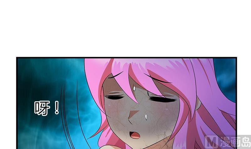 《都市极品仙医》第409话 唐心之死 第36页