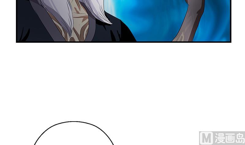《都市极品仙医》第409话 唐心之死 第45页