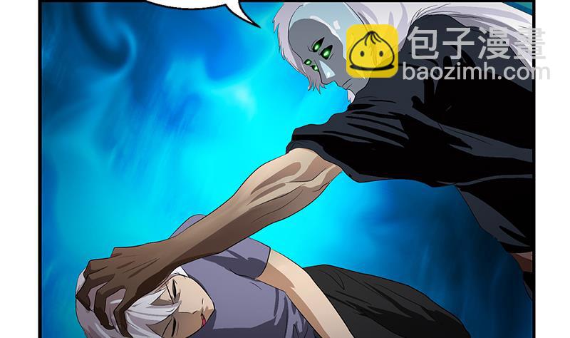 《都市极品仙医》第409话 唐心之死 第49页