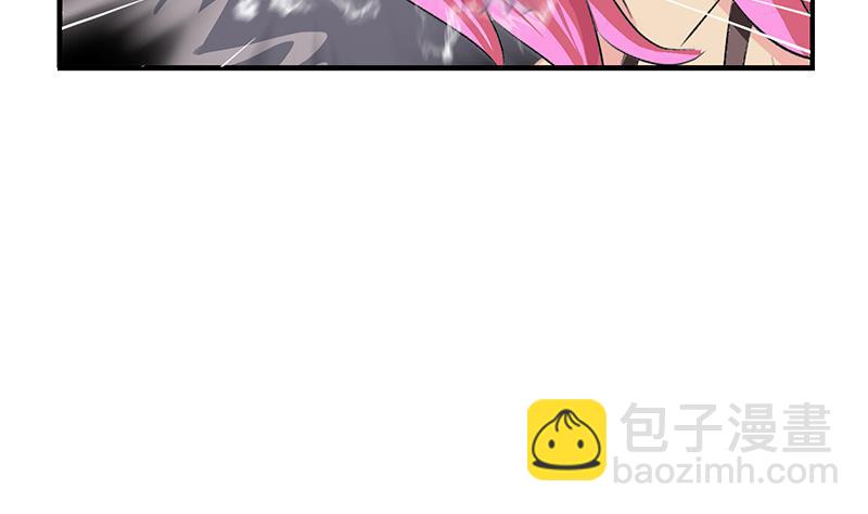 《都市极品仙医》第410话 梦幻海的力量 第17页