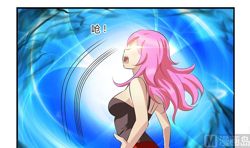 《都市极品仙医》第410话 梦幻海的力量 第18页