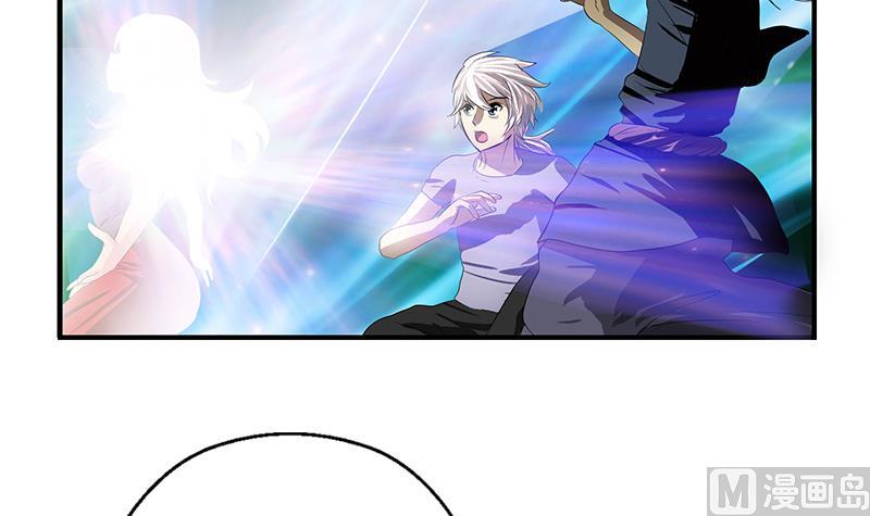 《都市极品仙医》第410话 梦幻海的力量 第21页