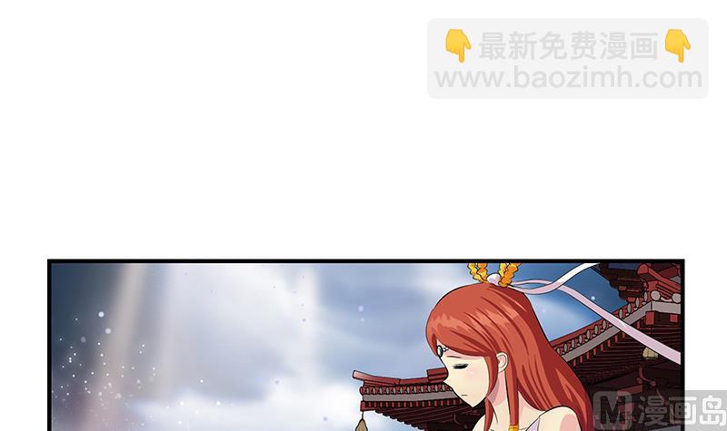 《都市极品仙医》第410话 梦幻海的力量 第24页