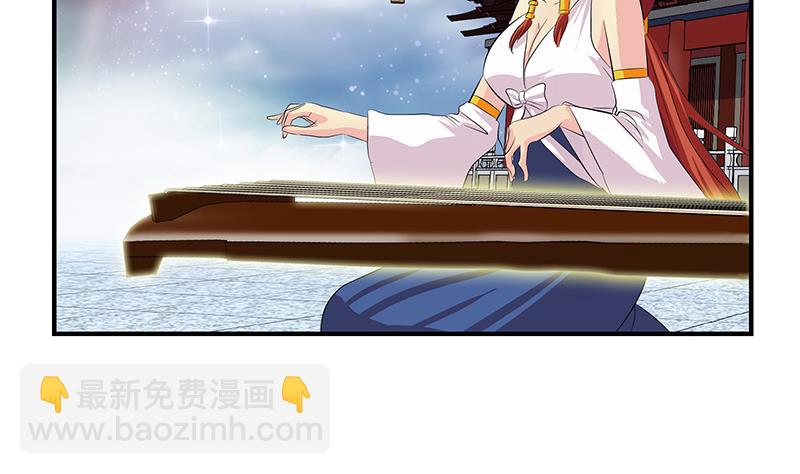 《都市极品仙医》第410话 梦幻海的力量 第25页
