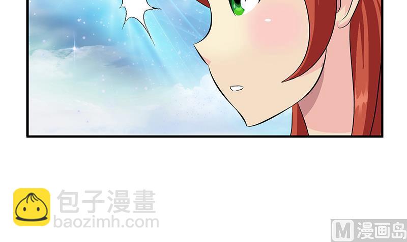《都市极品仙医》第410话 梦幻海的力量 第27页