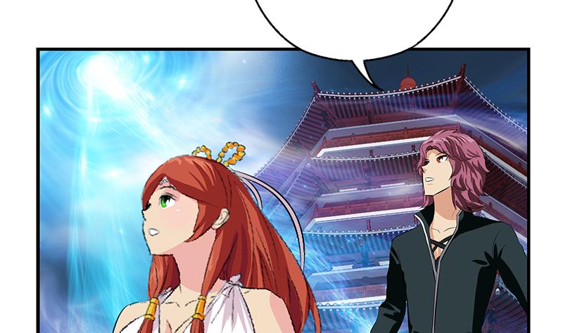 《都市极品仙医》第410话 梦幻海的力量 第31页
