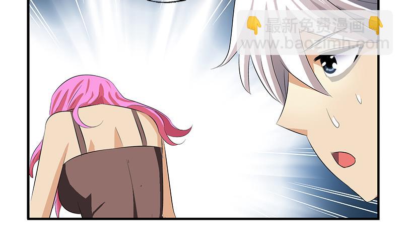 《都市极品仙医》第410话 梦幻海的力量 第40页