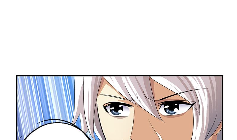 《都市极品仙医》第410话 梦幻海的力量 第41页