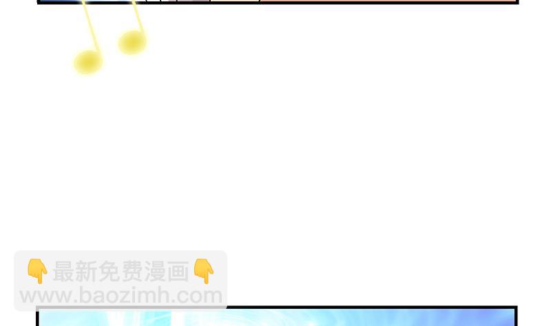 《都市极品仙医》第410话 梦幻海的力量 第44页