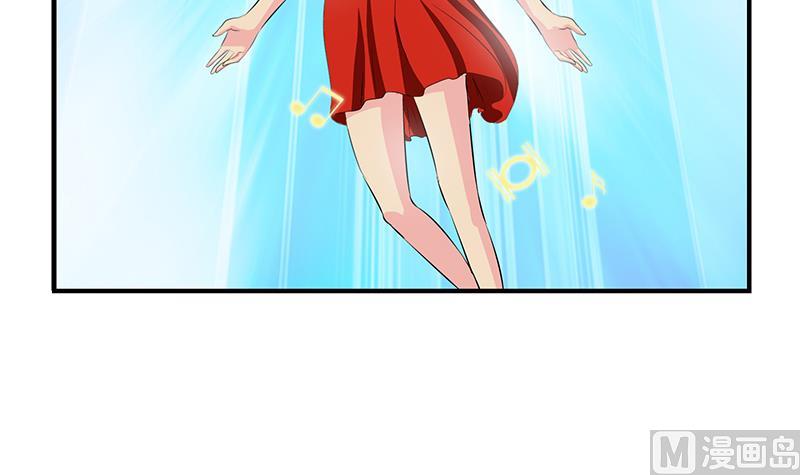 《都市极品仙医》第410话 梦幻海的力量 第48页