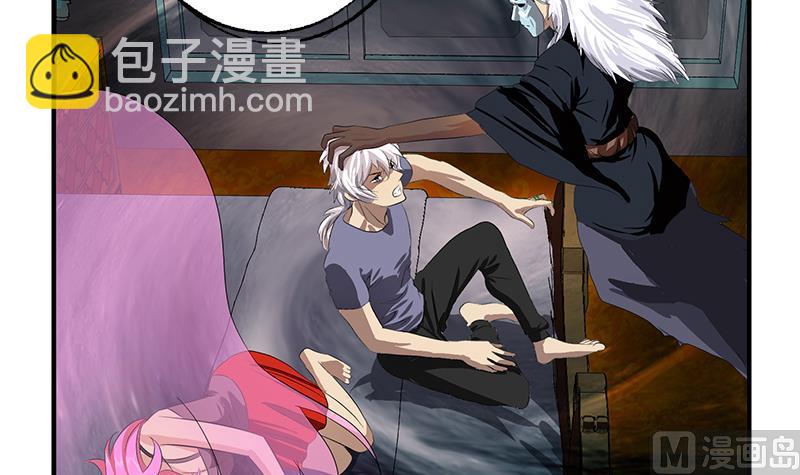 《都市极品仙医》第410话 梦幻海的力量 第6页