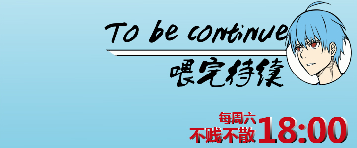《神之一脚》第三波 自摸 第30页
