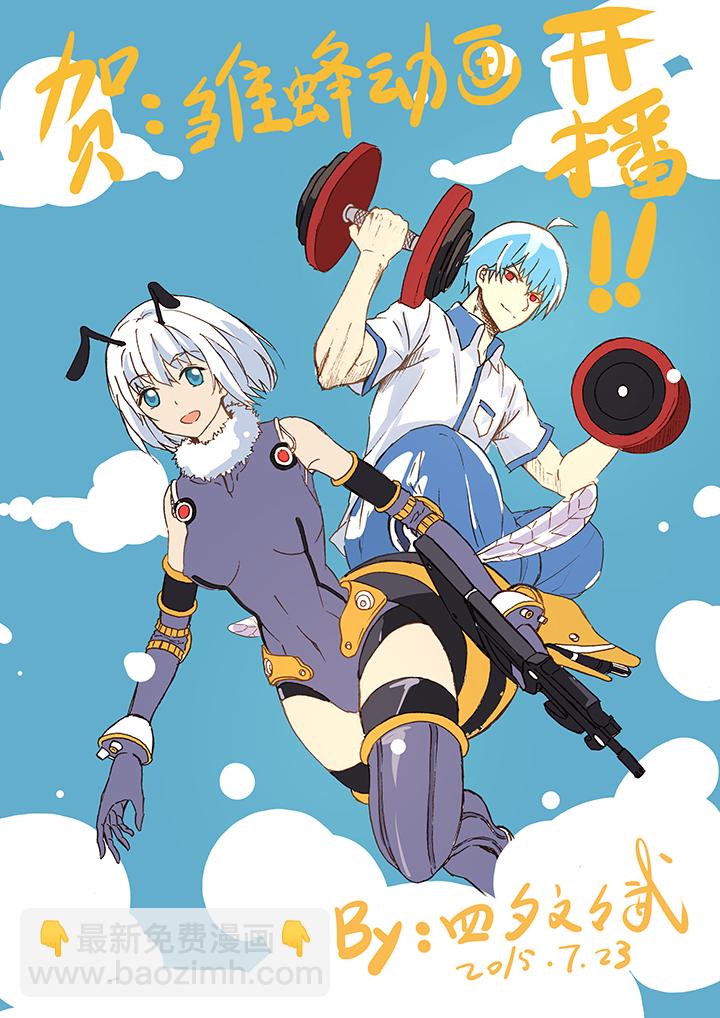 《神之一脚》第三波 自摸 第32页
