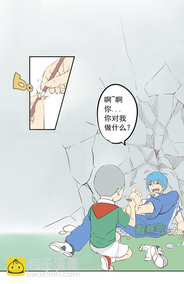 《神之一脚》第一波 踏上绿茵场吧，翔！ 第30页