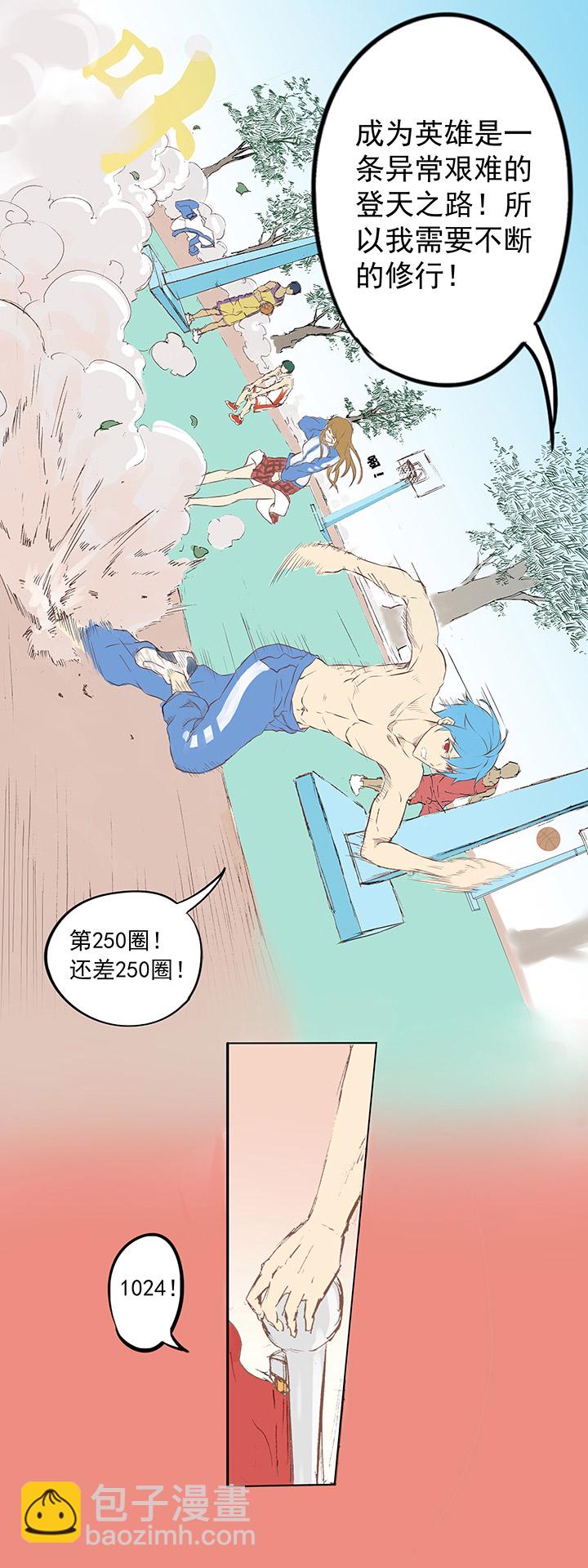 《神之一脚》第一波 踏上绿茵场吧，翔！ 第34页