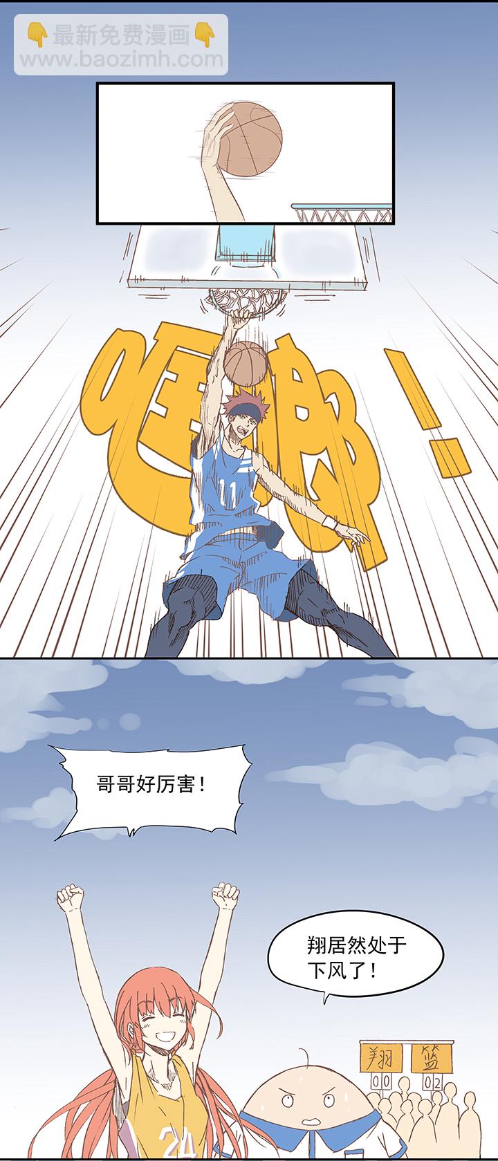 《神之一脚》第七波 公平竞赛 第24页