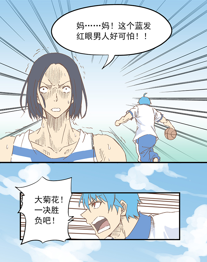 《神之一脚》第八波 球员花名册 第11页