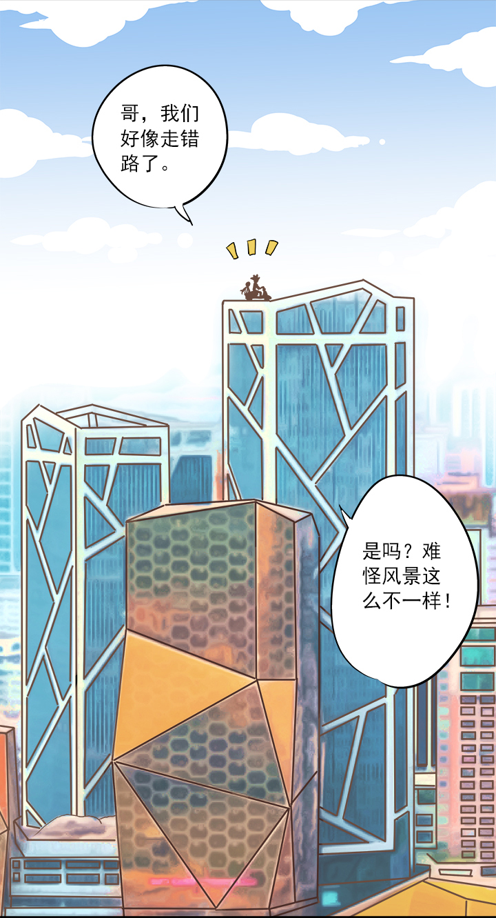《神之一脚》第八波 球员花名册 第32页