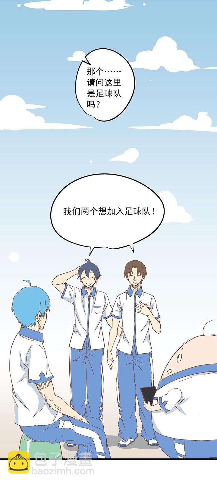 《神之一脚》第八波 球员花名册 第34页