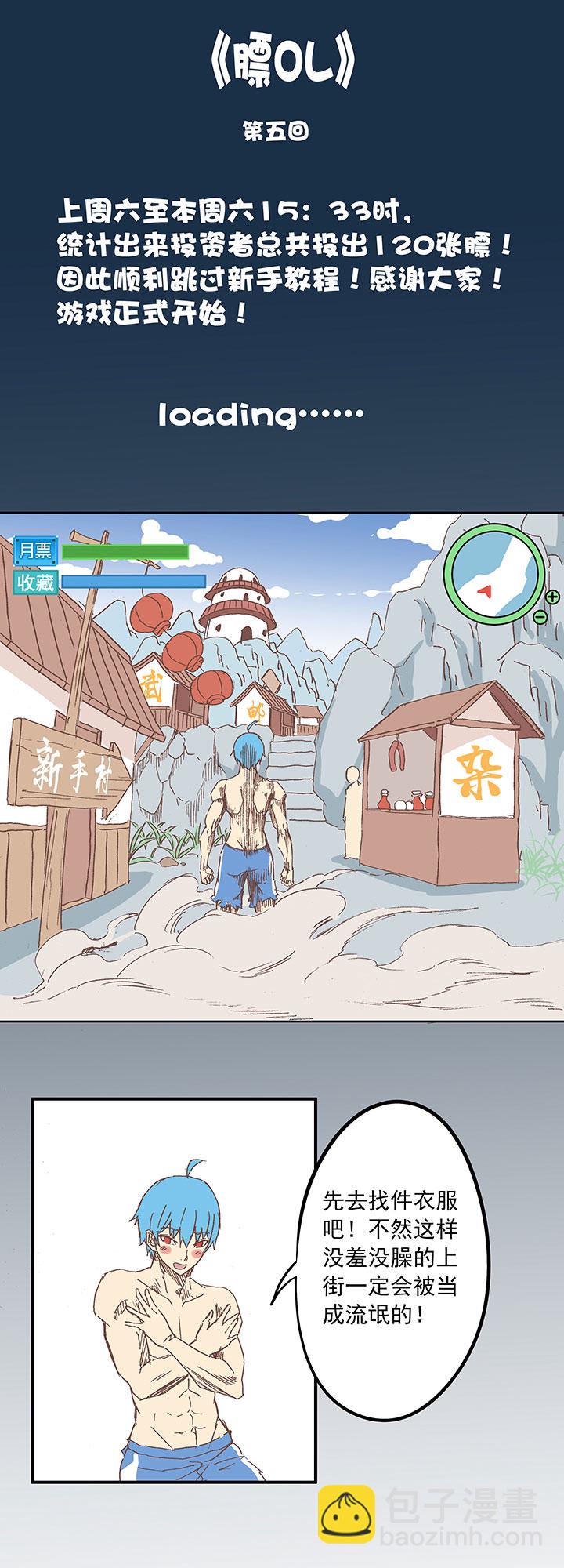 《神之一脚》第八波 球员花名册 第37页