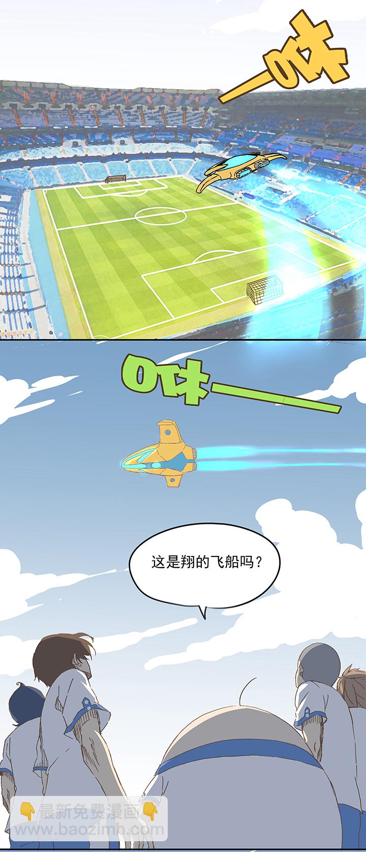 《神之一脚》第十二波 成为亿万富豪的男人 第25页