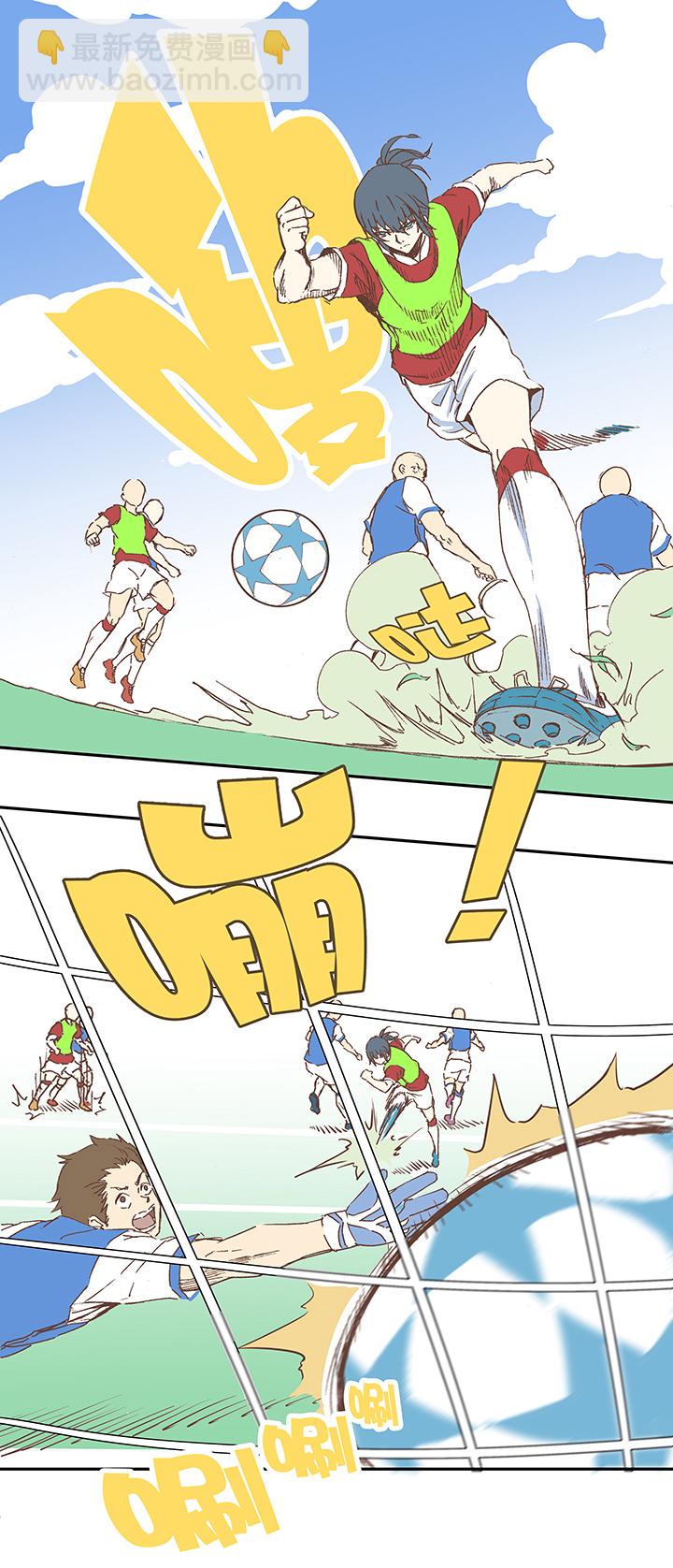 《神之一脚》第十一波 品翔打工记 第11页