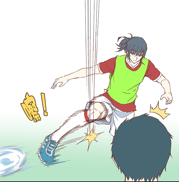 《神之一脚》第十一波 品翔打工记 第8页