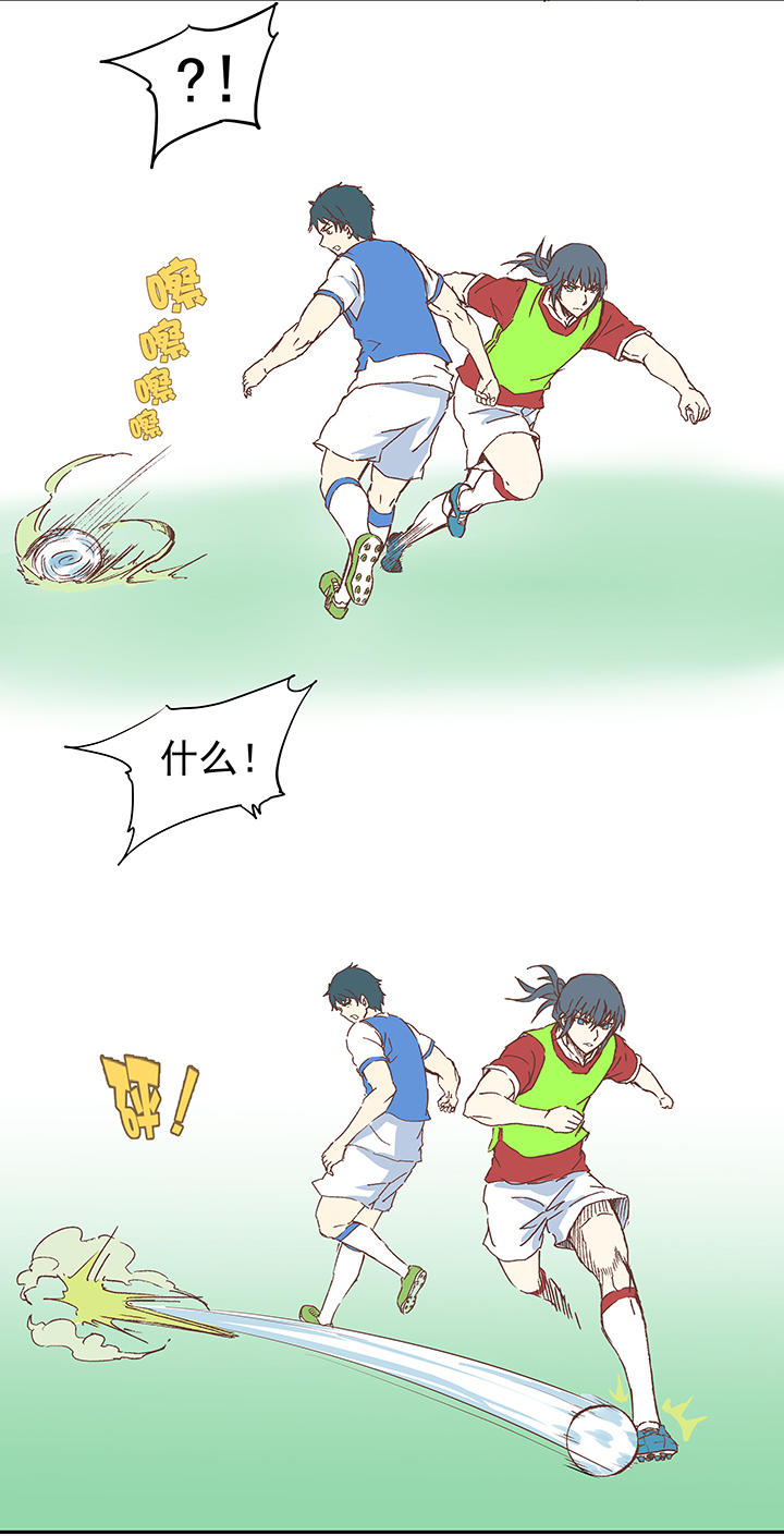 《神之一脚》第十一波 品翔打工记 第9页