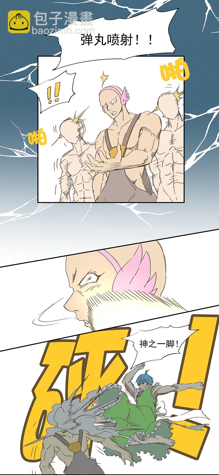 《神之一脚》第十波 你们聊，我去搬砖先！ 第35页