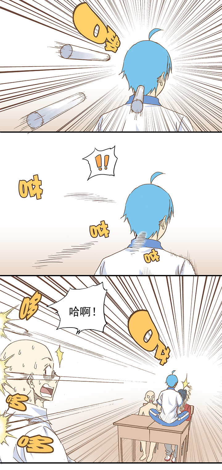 《神之一脚》第九波 狗二娃 第22页