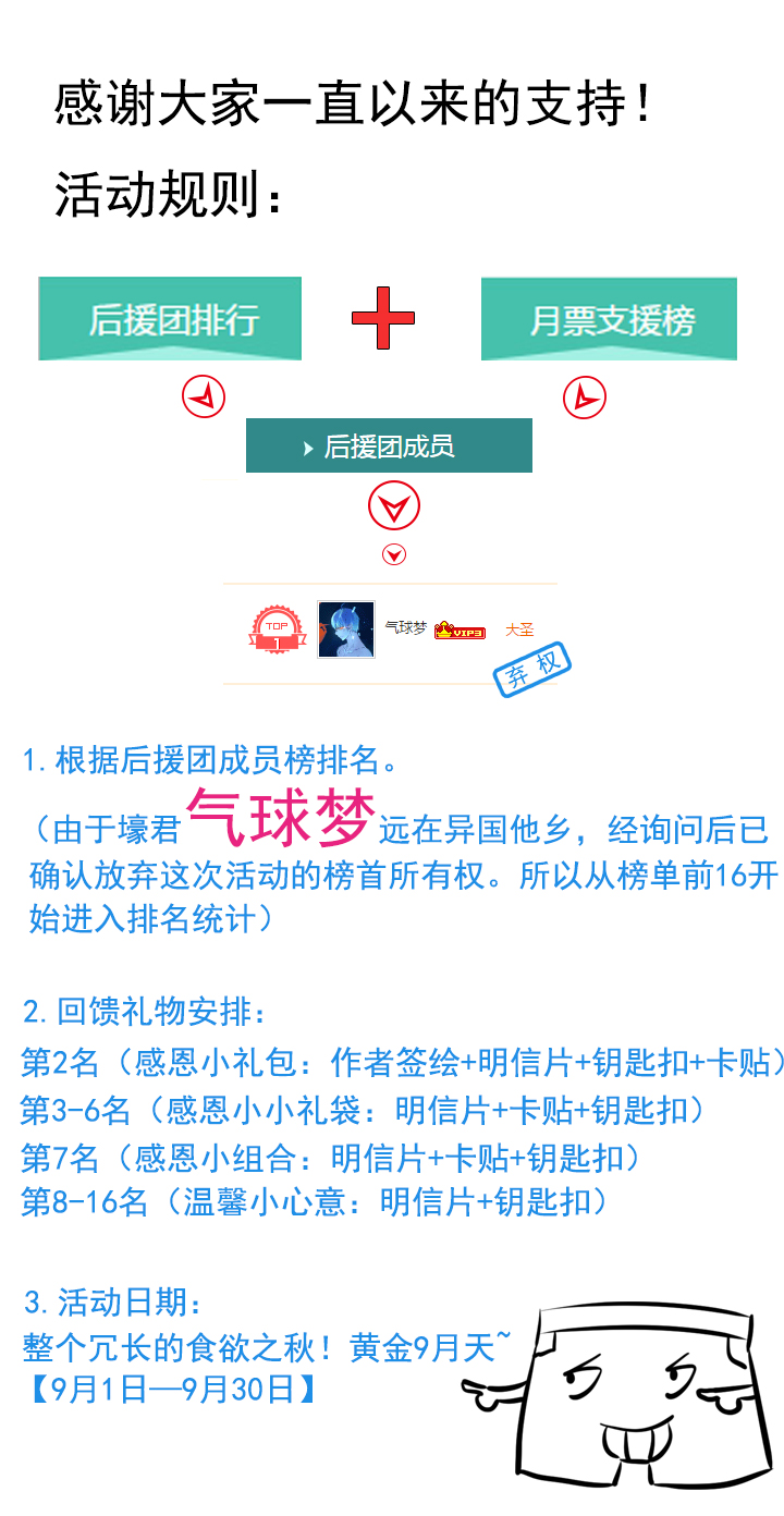 《神之一脚》第九波 狗二娃 第41页