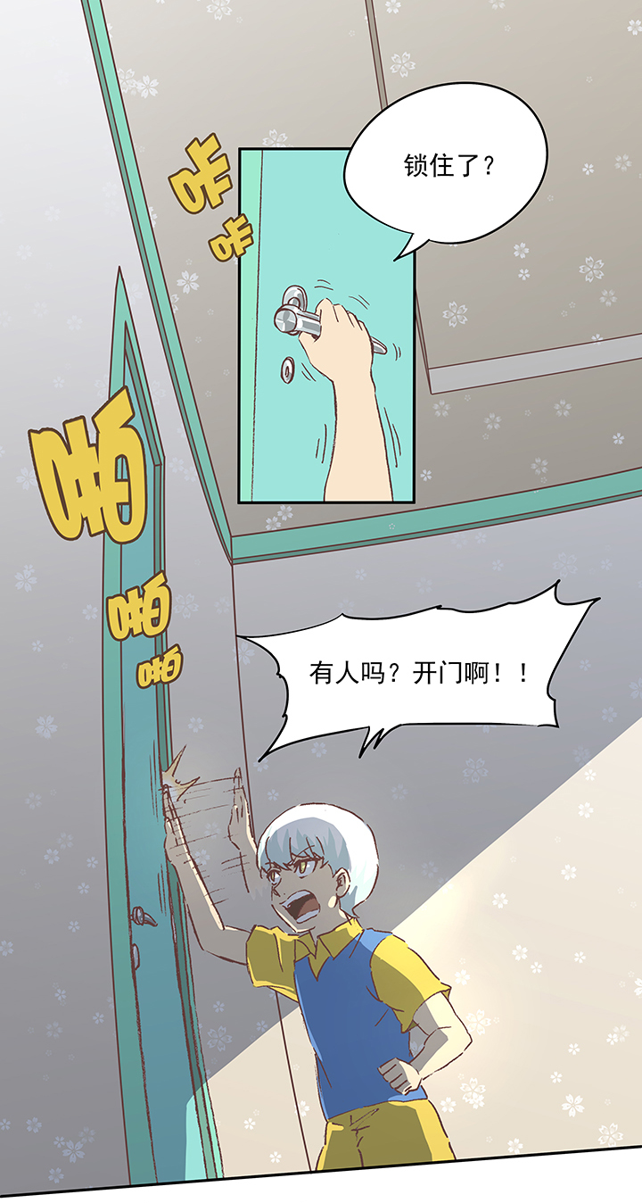 《神之一脚》第十六波 主力与替补 第12页