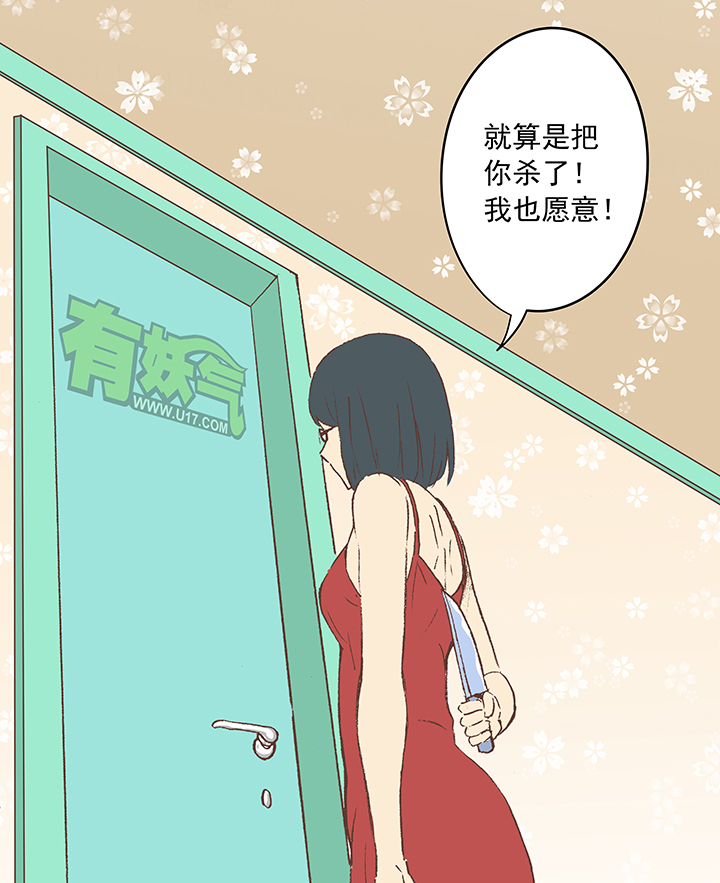 《神之一脚》第十六波 主力与替补 第17页