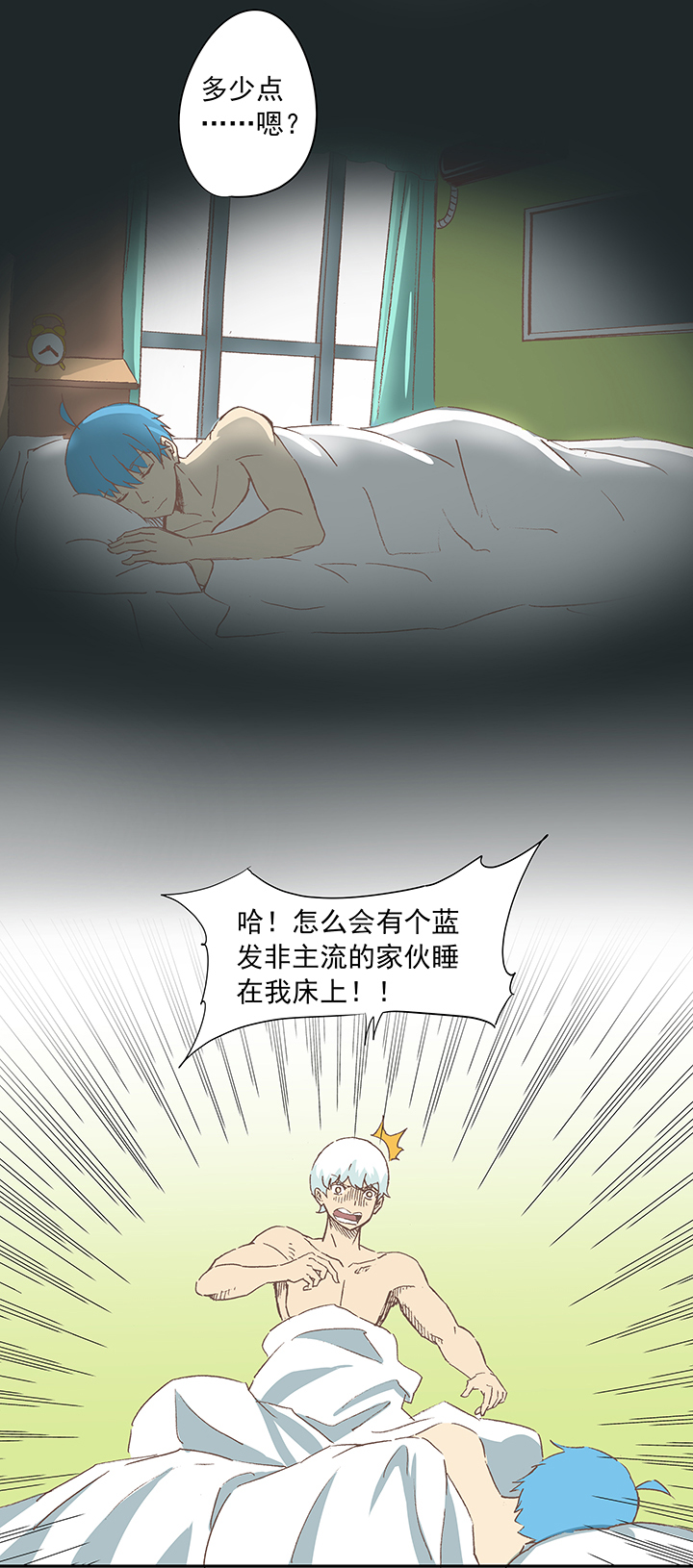 《神之一脚》第十六波 主力与替补 第31页