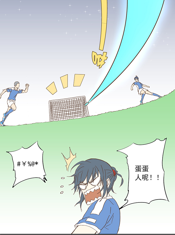 《神之一脚》第十三波结缕十一中足 第26页
