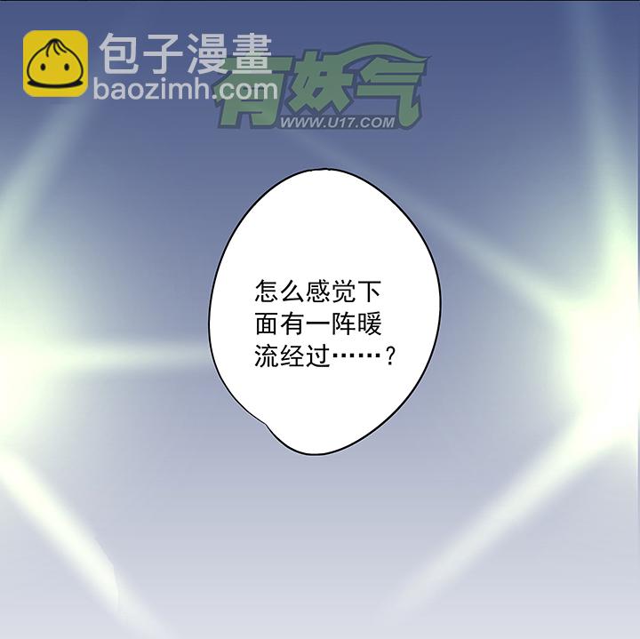 《神之一脚》第十三波结缕十一中足 第32页