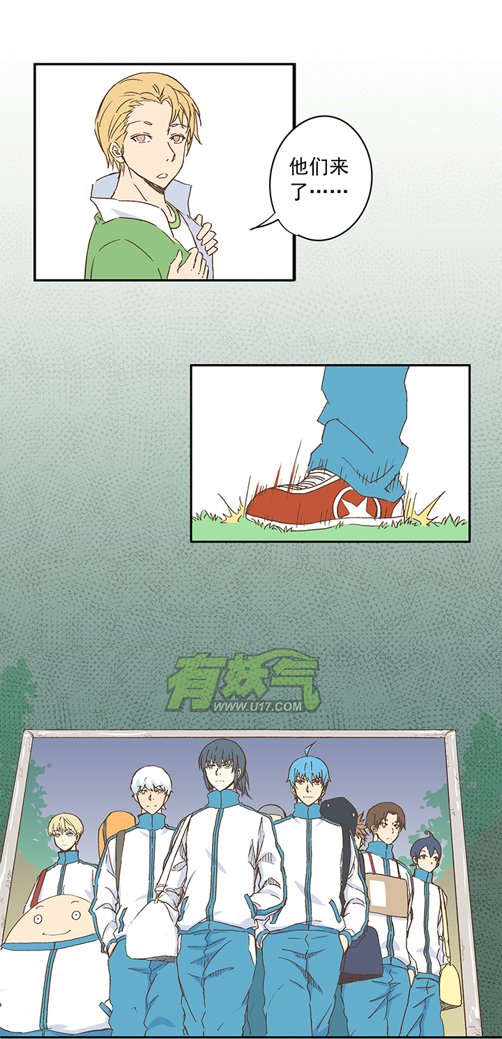 《神之一脚》第二十波强敌？ 第18页
