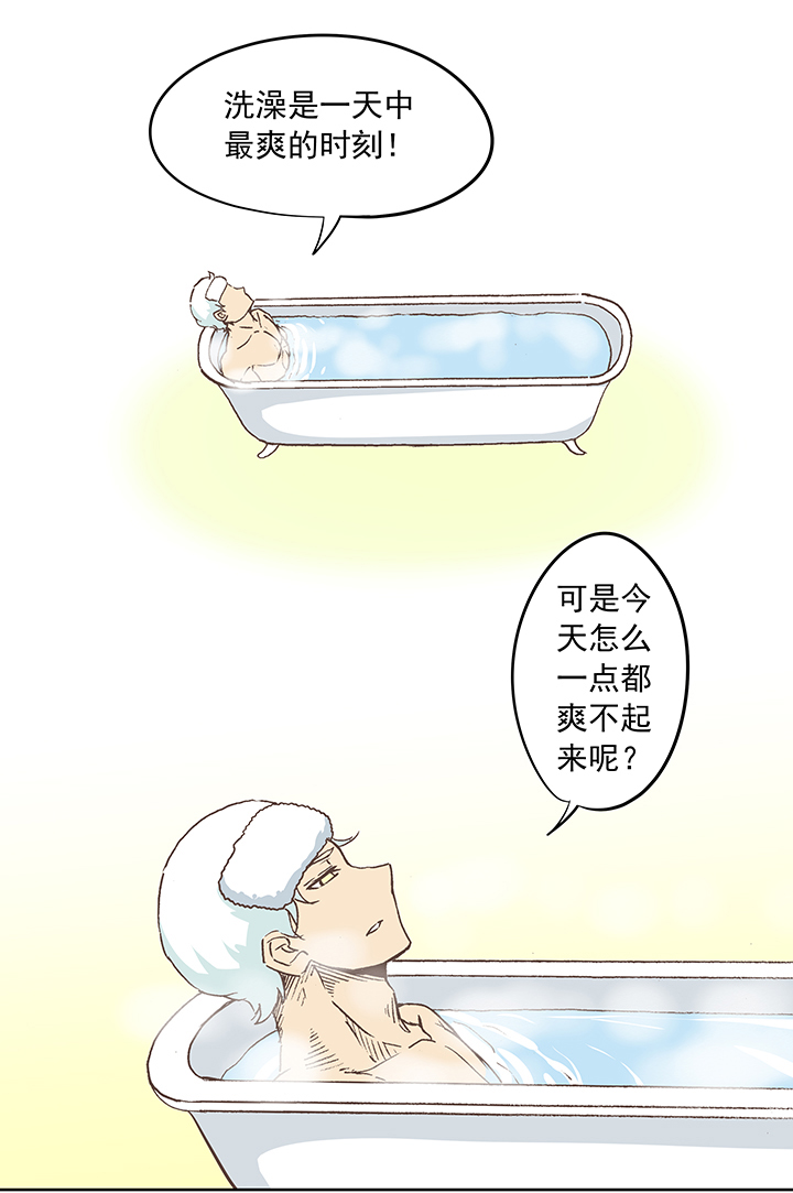 《神之一脚》第十八波约定 第29页