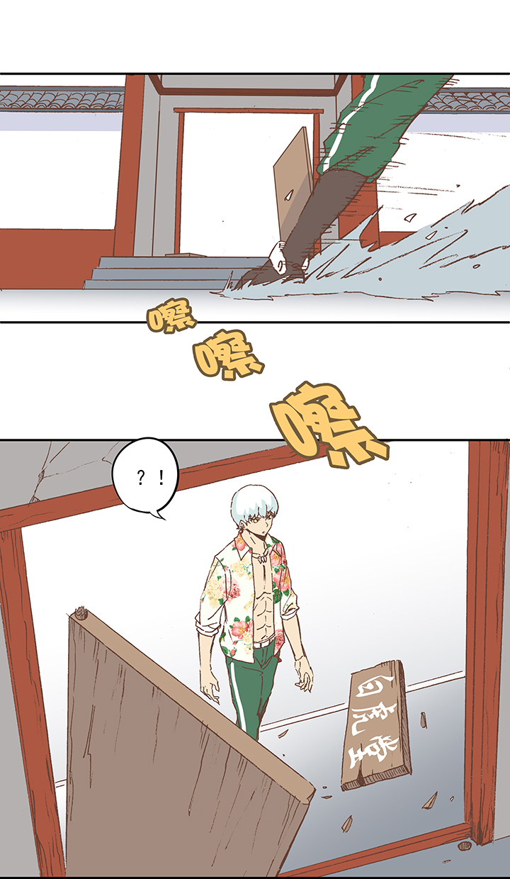 《神之一脚》第十八波约定 第36页