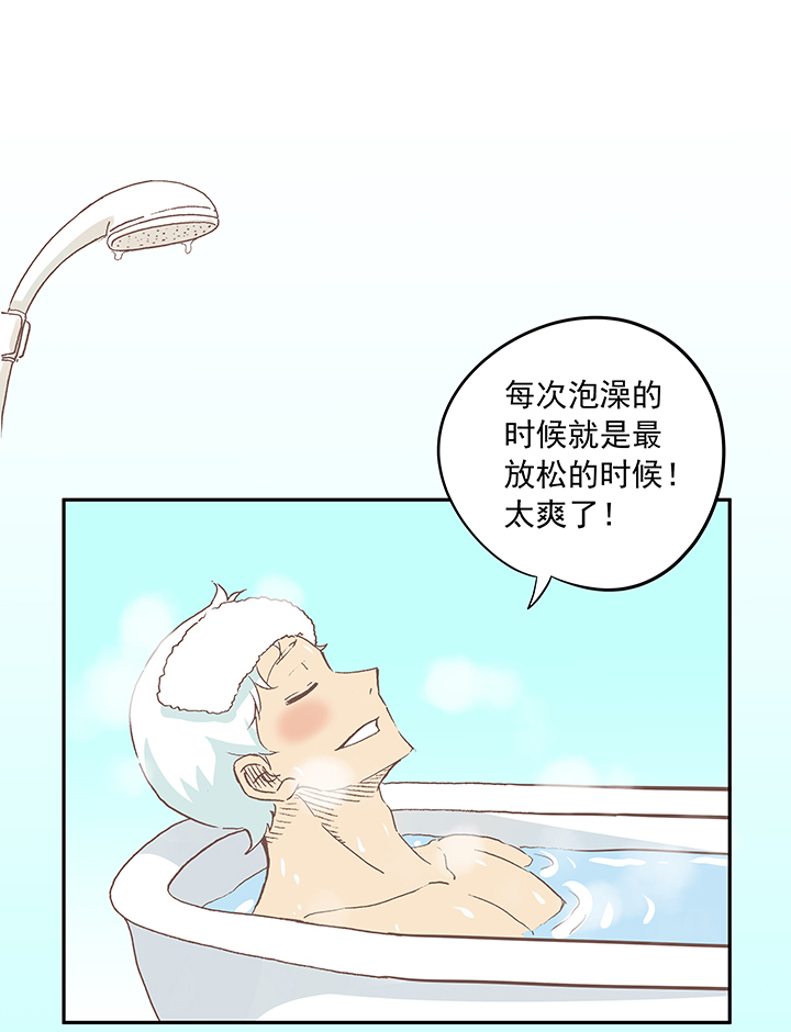 《神之一脚》第十七波 同居 第23页