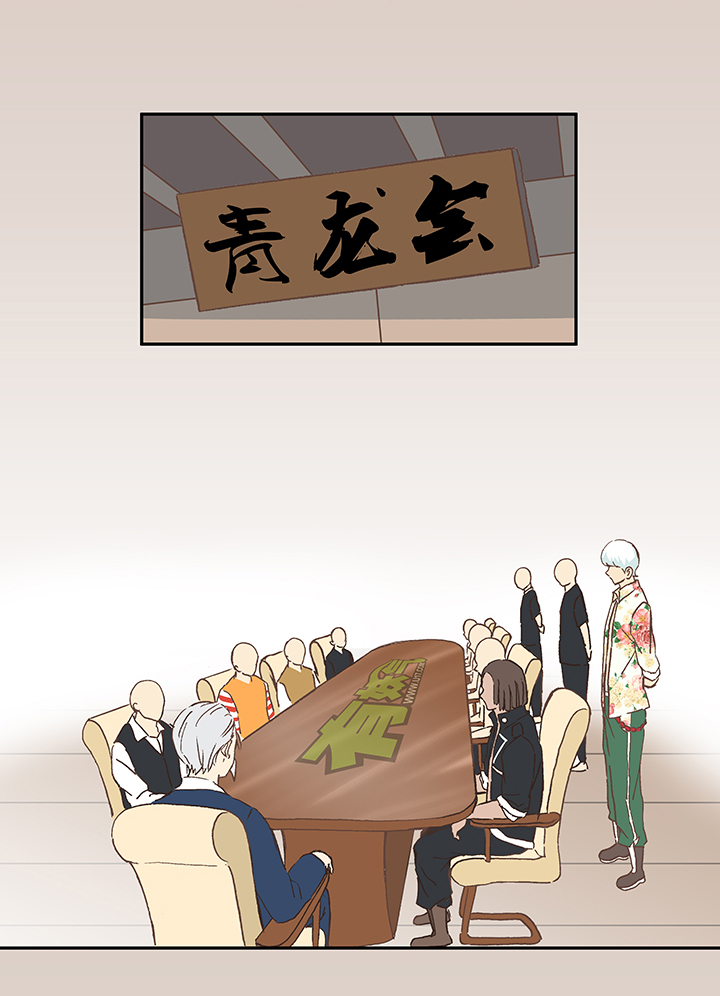 《神之一脚》第十七波 同居 第8页